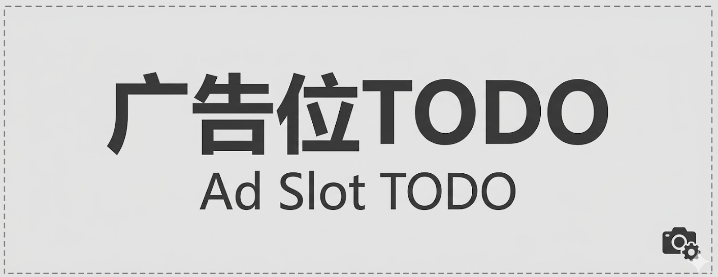 ad