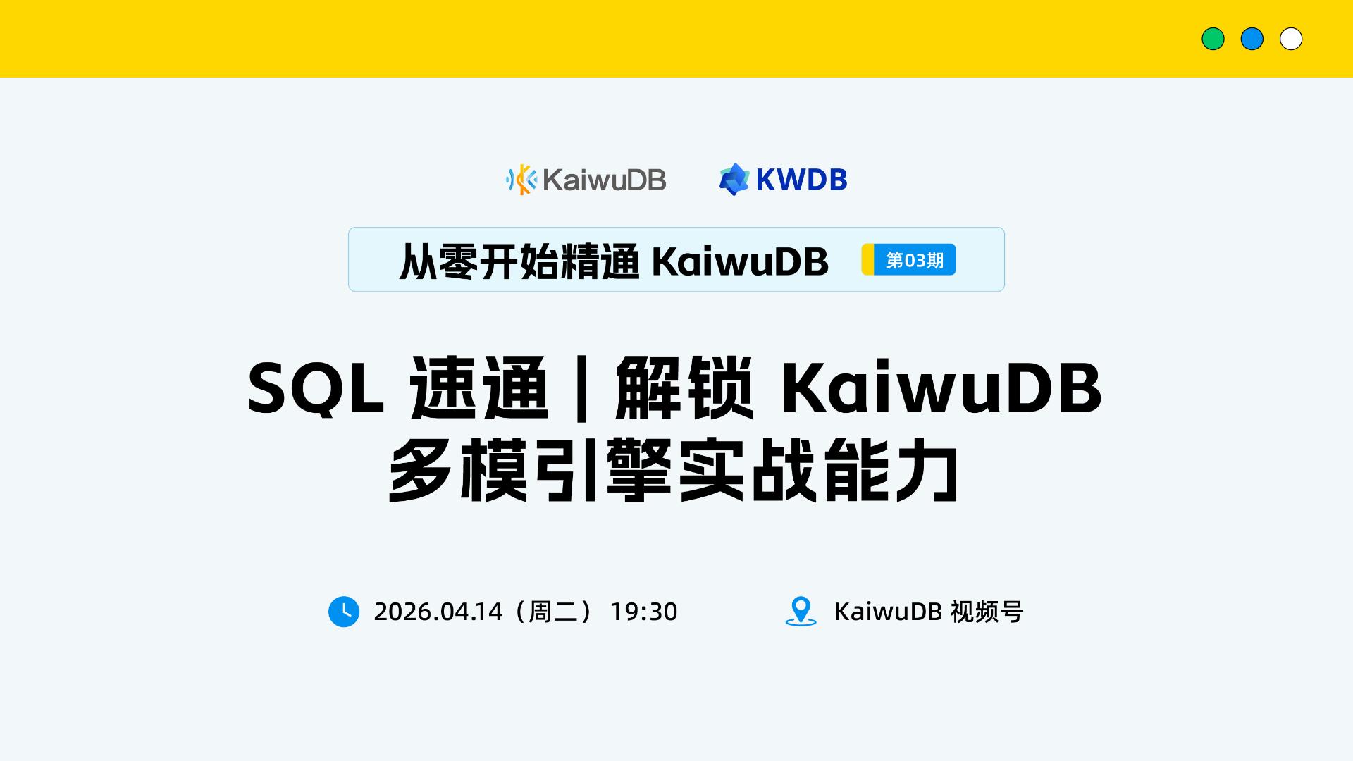 Event Cover