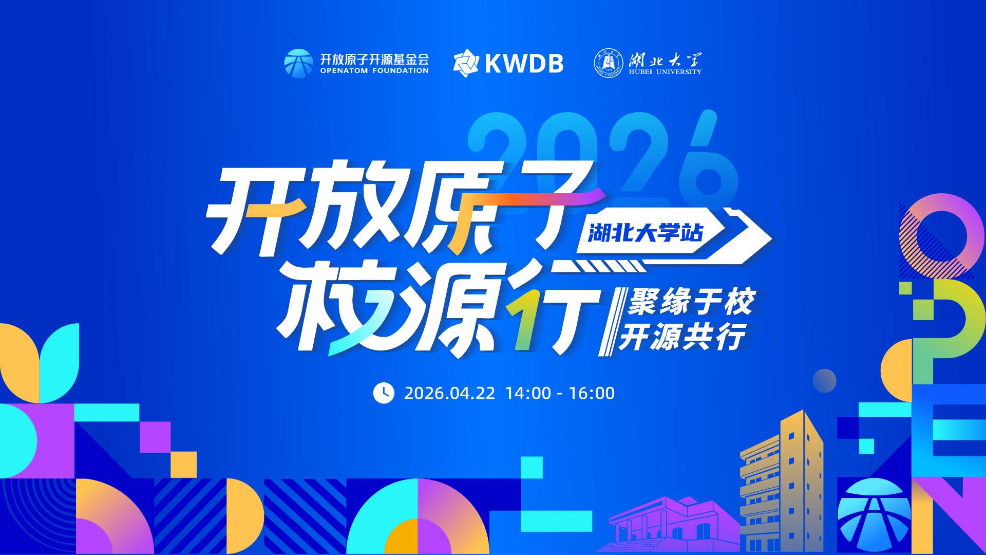 Event Cover